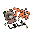 安住さん家のにゃんこ（個別スタンプ：6）