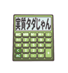 ヲタクの会話を支えるスタンプ（個別スタンプ：15）