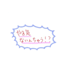 あやしい日本語スタンプ（個別スタンプ：1）
