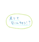 あやしい日本語スタンプ（個別スタンプ：2）
