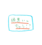 あやしい日本語スタンプ（個別スタンプ：3）