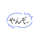 あやしい日本語スタンプ（個別スタンプ：4）