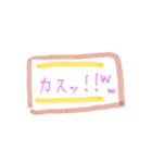 あやしい日本語スタンプ（個別スタンプ：10）