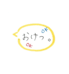 あやしい日本語スタンプ（個別スタンプ：11）