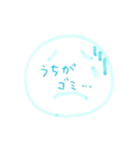 あやしい日本語スタンプ（個別スタンプ：13）