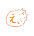 あやしい日本語スタンプ（個別スタンプ：16）