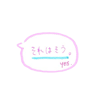あやしい日本語スタンプ（個別スタンプ：17）