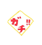 あやしい日本語スタンプ（個別スタンプ：18）