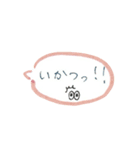 あやしい日本語スタンプ（個別スタンプ：19）