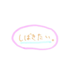 あやしい日本語スタンプ（個別スタンプ：20）
