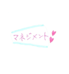 あやしい日本語スタンプ（個別スタンプ：24）