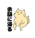 ライブへ行く猫（個別スタンプ：36）