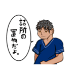 毎日暴言なクズ看護師・クズ介護士スタンプ（個別スタンプ：17）