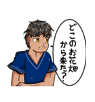 毎日暴言なクズ看護師・クズ介護士スタンプ（個別スタンプ：37）