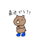 話を聞くクマ part2（個別スタンプ：6）