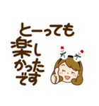 クリスマス♡カチューシャ主婦【デカ文字】（個別スタンプ：15）