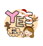 クリスマス♡カチューシャ主婦【デカ文字】（個別スタンプ：22）
