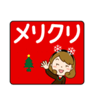 クリスマス♡カチューシャ主婦【デカ文字】（個別スタンプ：31）