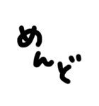 正直なところの三文字（個別スタンプ：1）