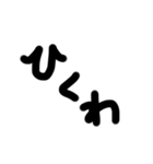 正直なところの三文字（個別スタンプ：4）