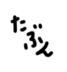 正直なところの三文字（個別スタンプ：7）