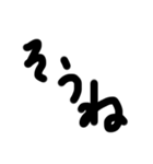 正直なところの三文字（個別スタンプ：8）