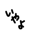 正直なところの三文字（個別スタンプ：10）