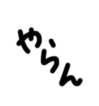 正直なところの三文字（個別スタンプ：11）