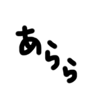 正直なところの三文字（個別スタンプ：12）