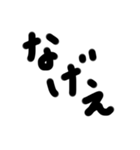 正直なところの三文字（個別スタンプ：13）