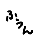 正直なところの三文字（個別スタンプ：14）