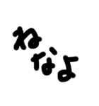 正直なところの三文字（個別スタンプ：16）
