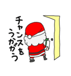 12月のサンタさん（個別スタンプ：17）