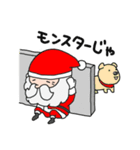 12月のサンタさん（個別スタンプ：19）