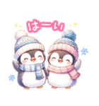 冬のペンギンたち（個別スタンプ：3）