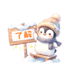 冬のペンギンたち（個別スタンプ：4）