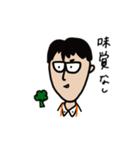 財務課 モリ（個別スタンプ：5）