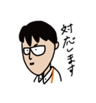 財務課 モリ（個別スタンプ：8）