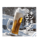 【酒】冬に飲むビールも美味しい（個別スタンプ：1）