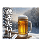 【酒】冬に飲むビールも美味しい（個別スタンプ：6）