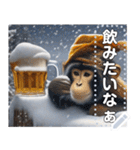【酒】冬に飲むビールも美味しい（個別スタンプ：8）