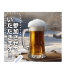 【酒】冬に飲むビールも美味しい（個別スタンプ：16）