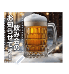 【酒】冬に飲むビールも美味しい（個別スタンプ：18）