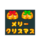 メリークリスマスカードセット（日本語）（個別スタンプ：1）