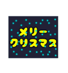 メリークリスマスカードセット（日本語）（個別スタンプ：10）