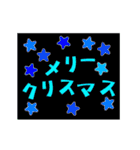 メリークリスマスカードセット（日本語）（個別スタンプ：11）