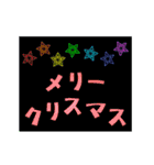 メリークリスマスカードセット（日本語）（個別スタンプ：12）