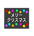 メリークリスマスカードセット（日本語）（個別スタンプ：18）