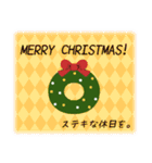 北欧風★クリスマス＆喪中、寒中＆年末年始（個別スタンプ：5）