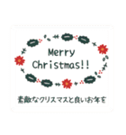 北欧風★クリスマス＆喪中、寒中＆年末年始（個別スタンプ：6）